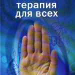 В Москву, в Москву, труба зовет!